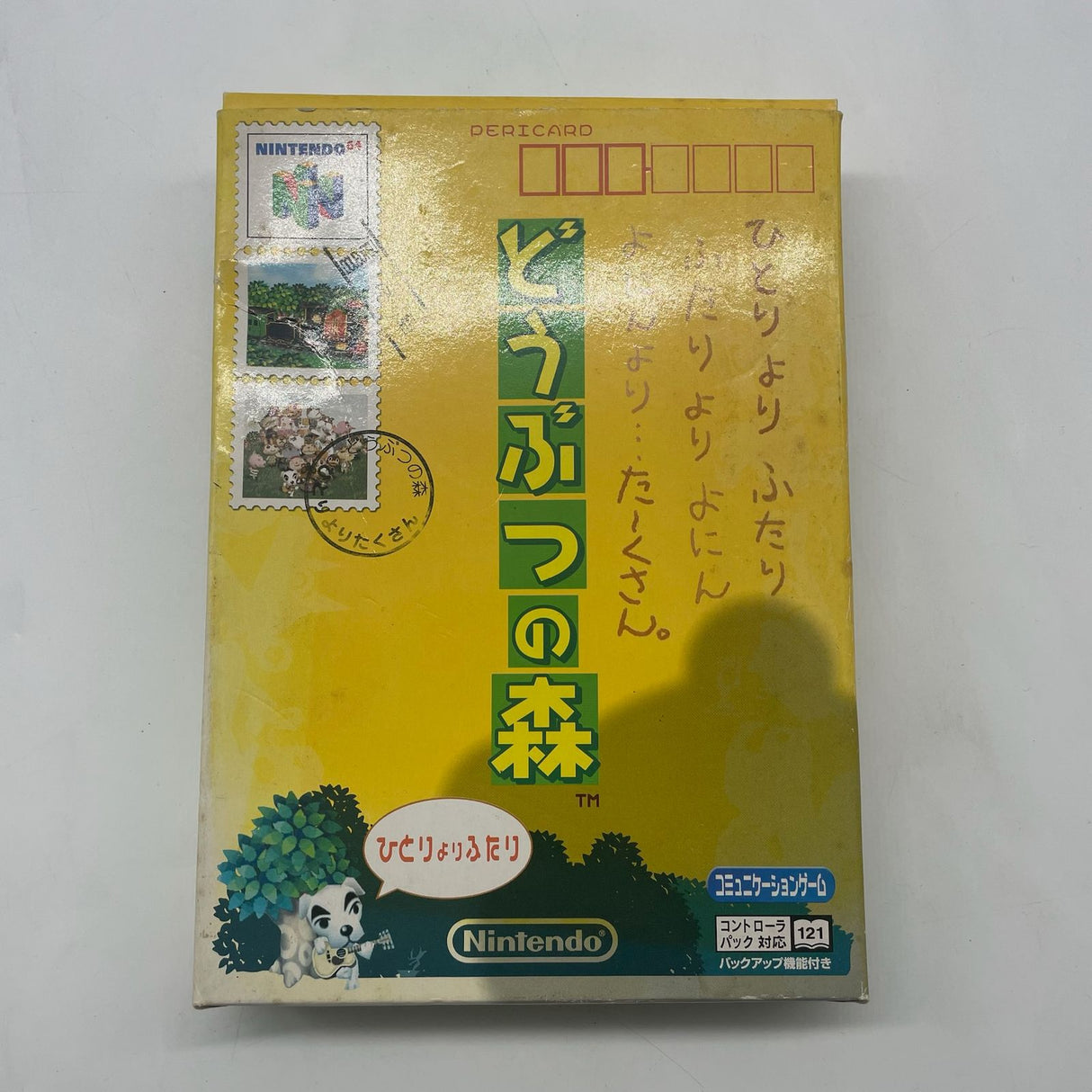 Animal Crossing Forest Doubutsu Nintendo 64 N64 Game Boxed Complete NTSC-J PAL