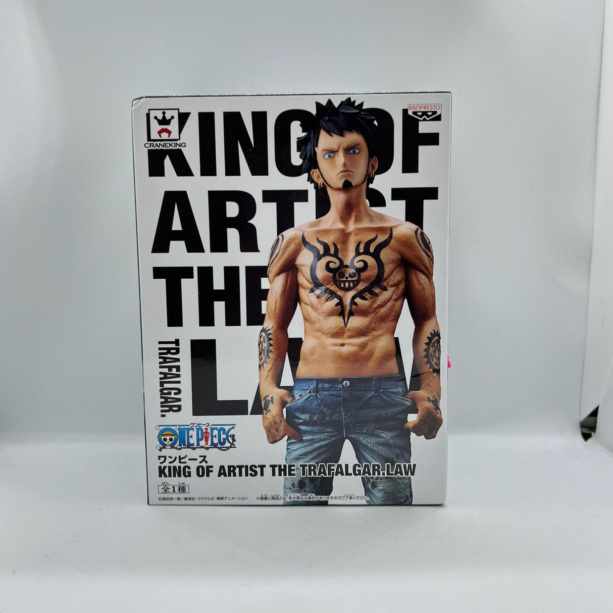 Banpresto One Piece King of Artist The Trafalgar Law Figure