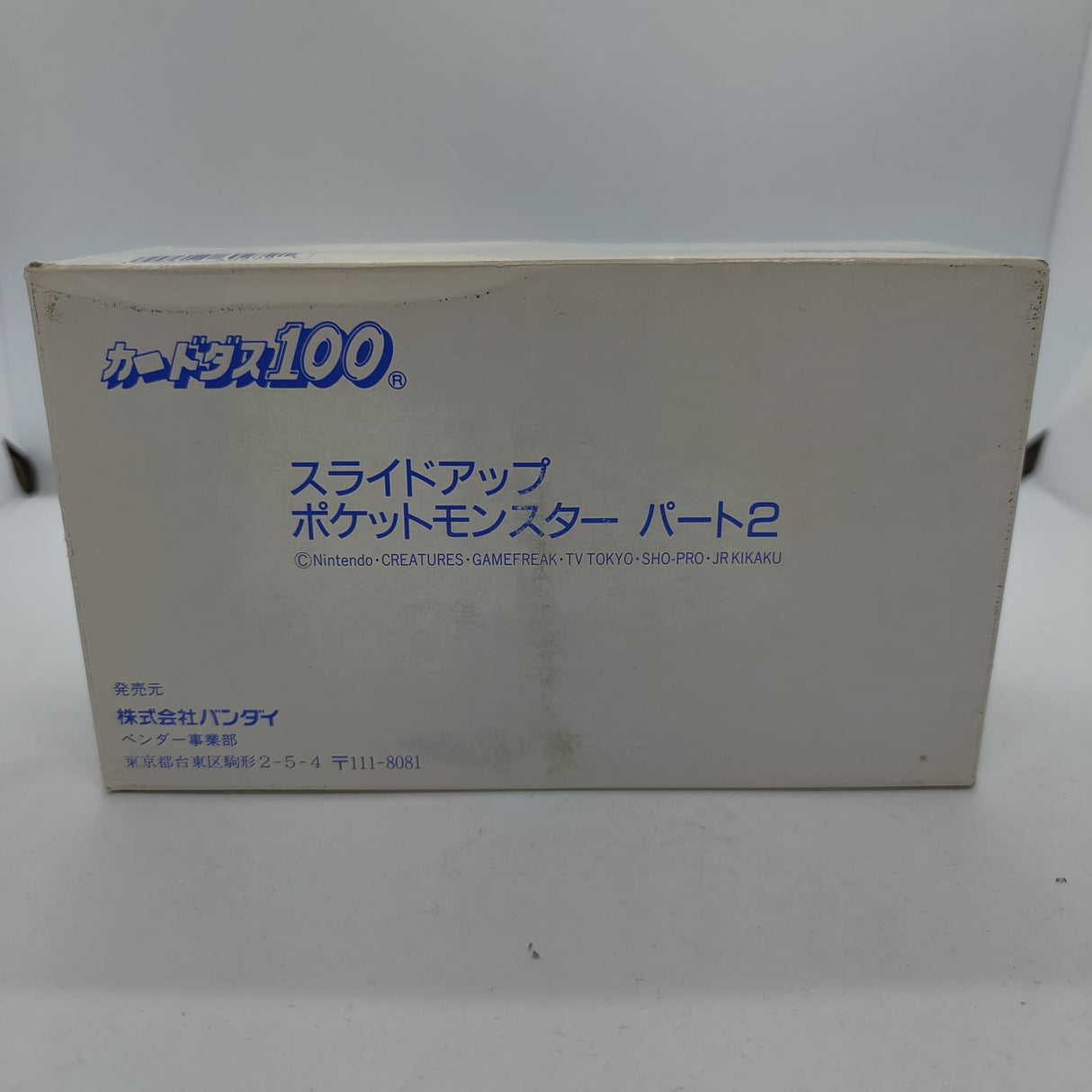 Box of Slide Up Pokemon Part 2 Pocket Monsters Cards Carddass