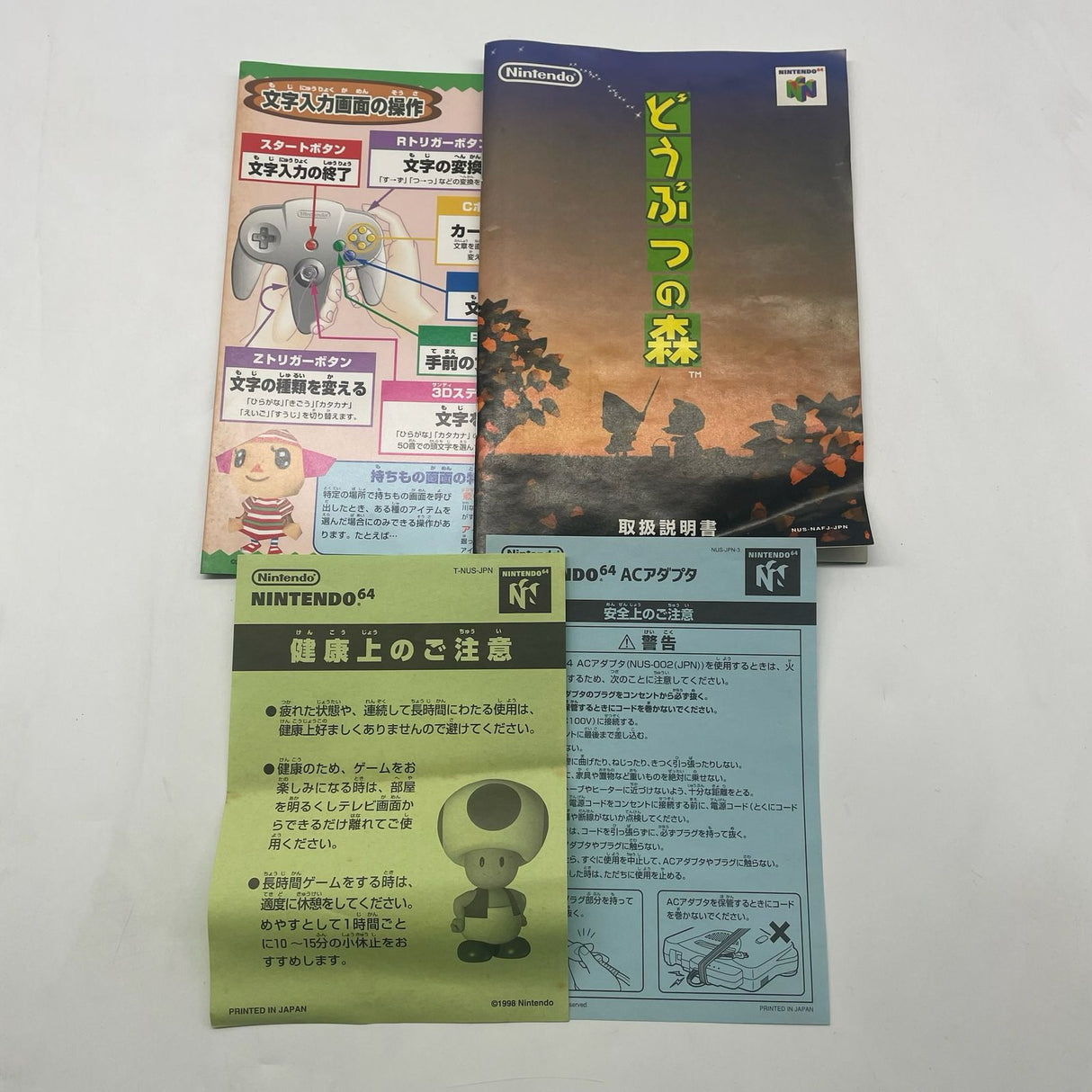 Animal Crossing Forest Doubutsu Nintendo 64 N64 Game Boxed Complete NTSC-J PAL