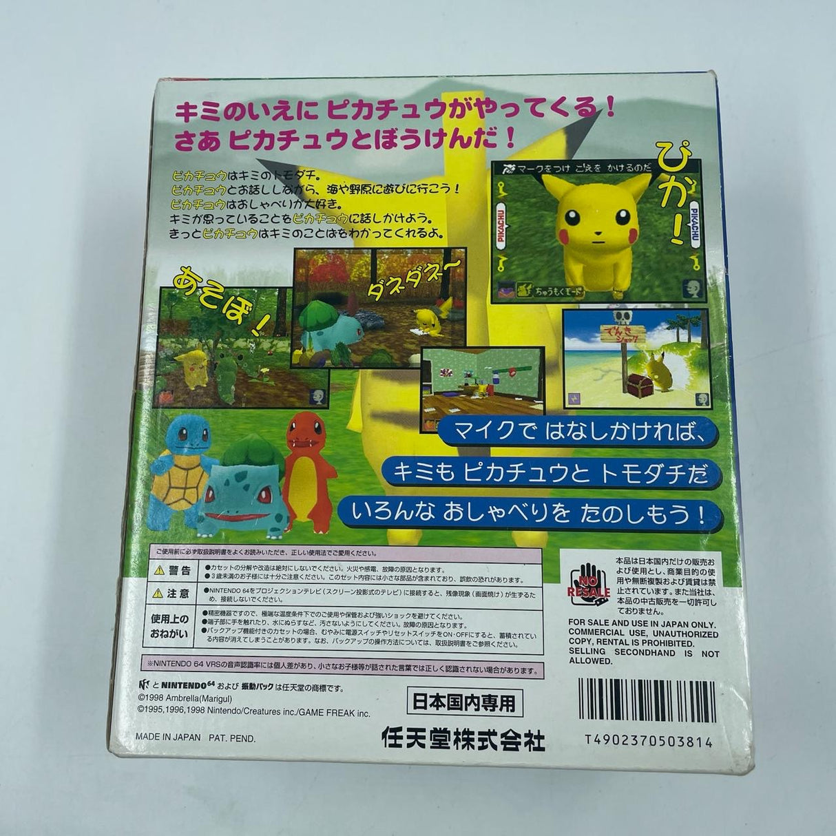 Hey You Pikachu! Nintendo 64 N64 Japanese Boxed