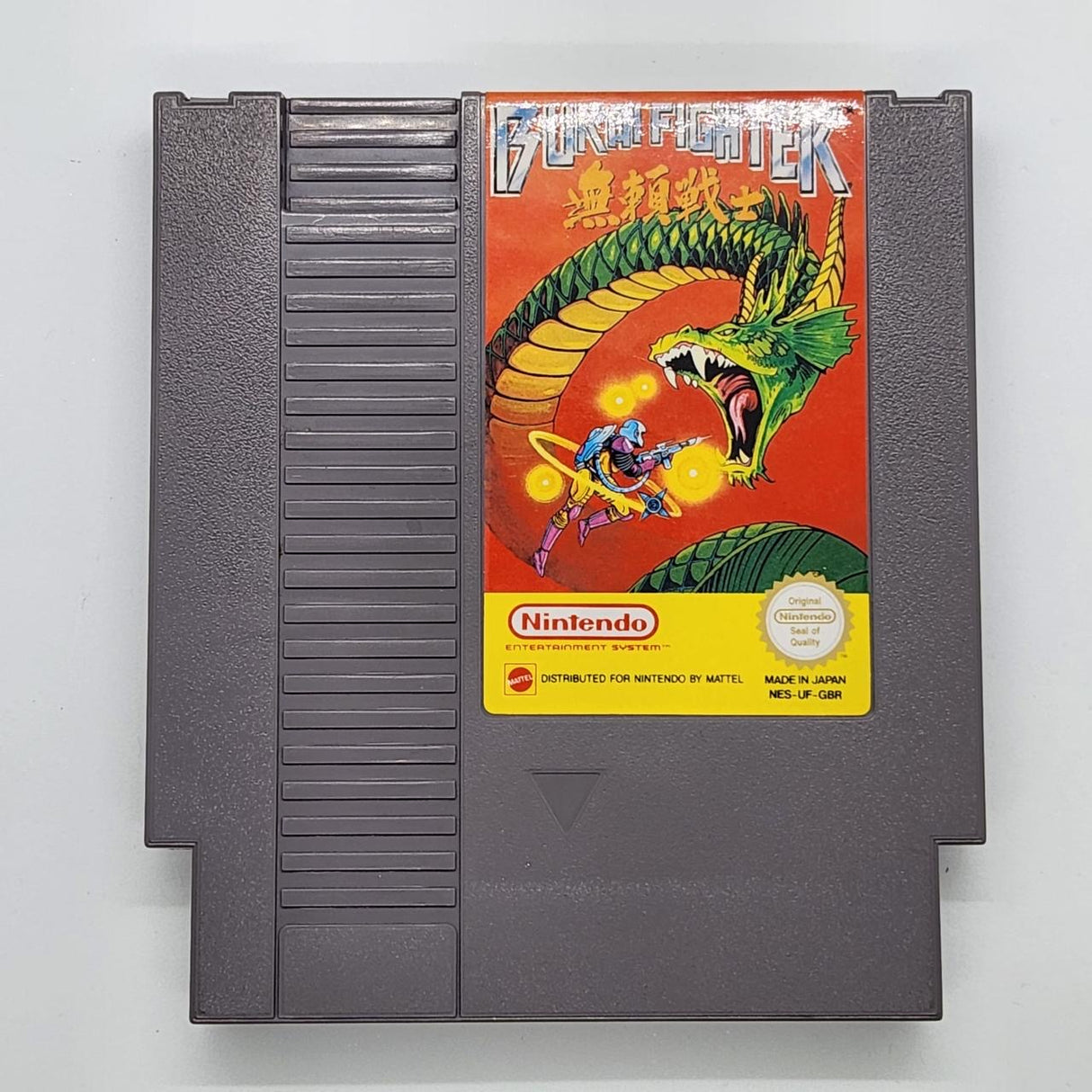 Burai Fighter Nintendo Entertainment System NES Game PAL
