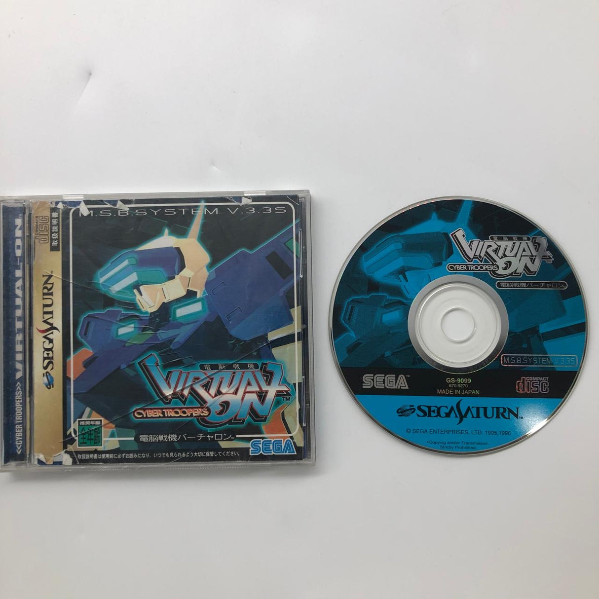 Virtual On Cyber Troopers Sega Saturn Game NTSC-J