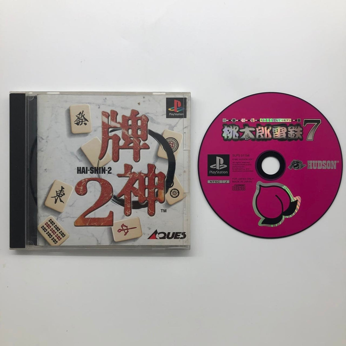 Hai-Shin 2 PS1 Playstation 1 Game NTSC-J