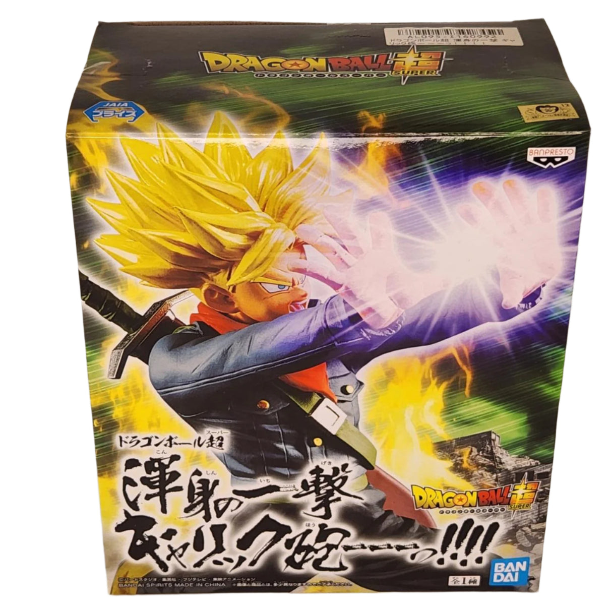 Dragon Ball Z Super Saiyan Future Trunks Galick Gun Bandai Figure Boxed
