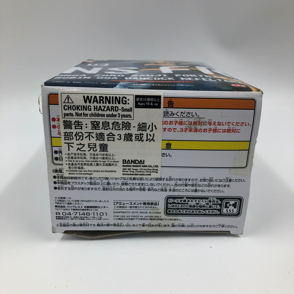 One Piece Jeans Freak 01 Monkey D Luffy Figure Boxed