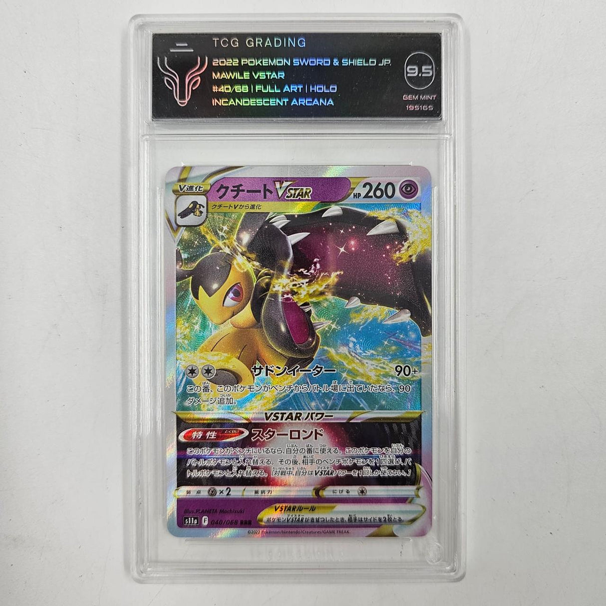 Mawile VSTAR Pokemon Card 040/068 S11a Sword & Shield Incandescent Arcana Graded TCG 9.5 Japanese