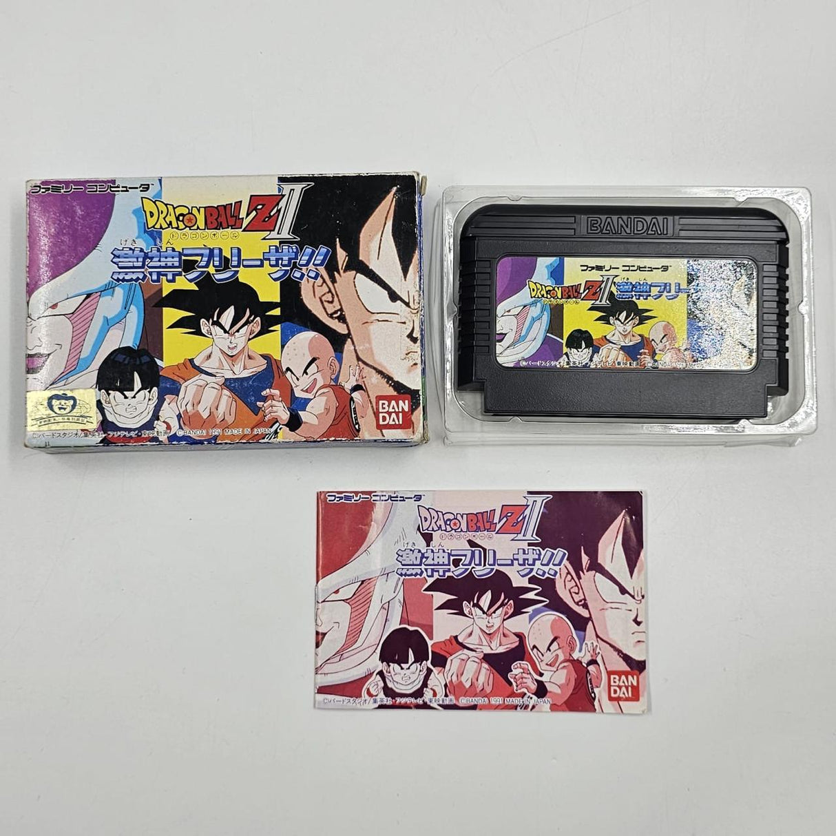Dragon Ball Z 2 Bandai Game NTSC-J Boxed Complete