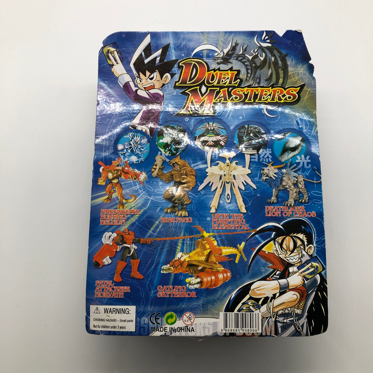 Duel Master Gatling Skyterror Action Figure