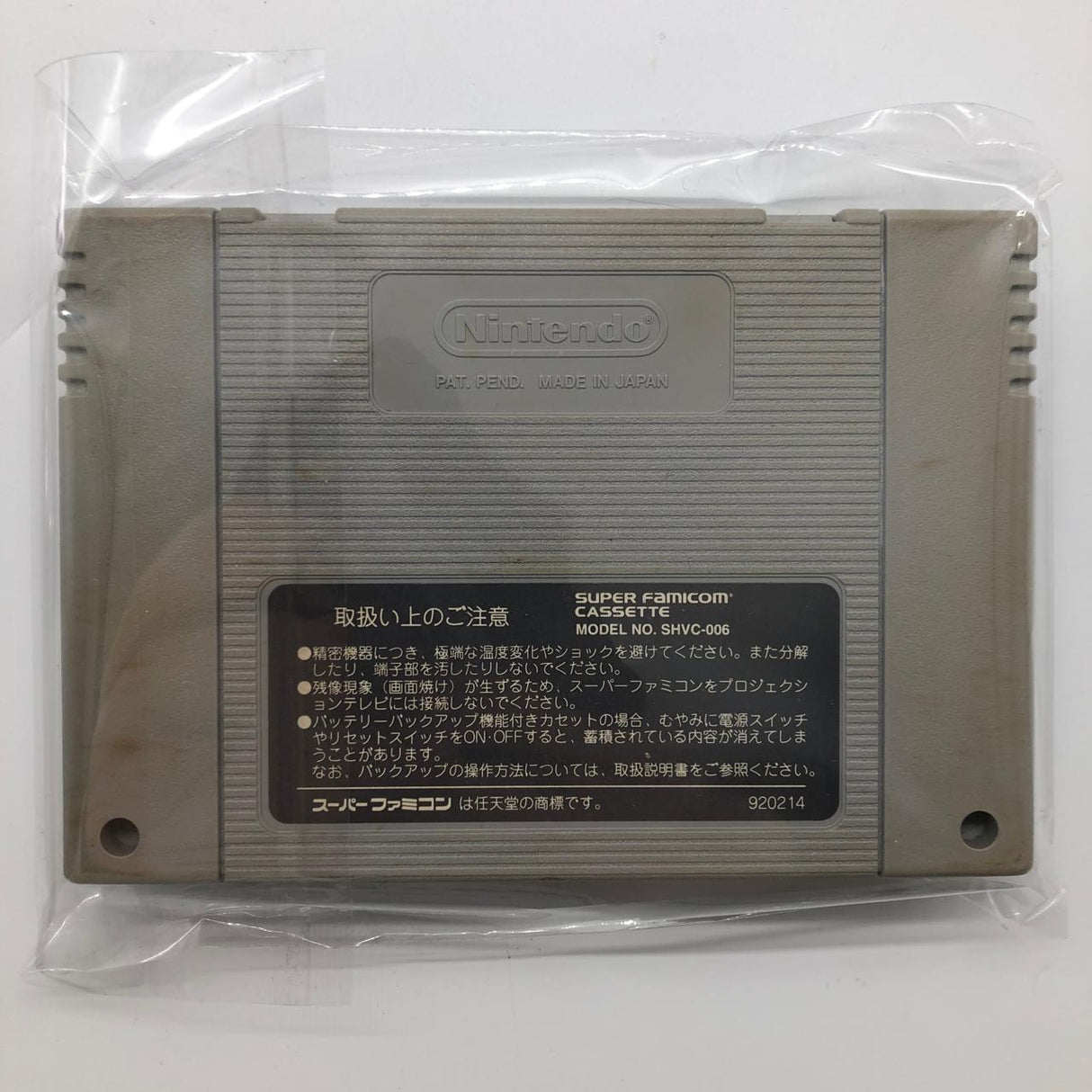 Kirby Bowl Super Nintendo SNES Game Cartridge NTSC-J