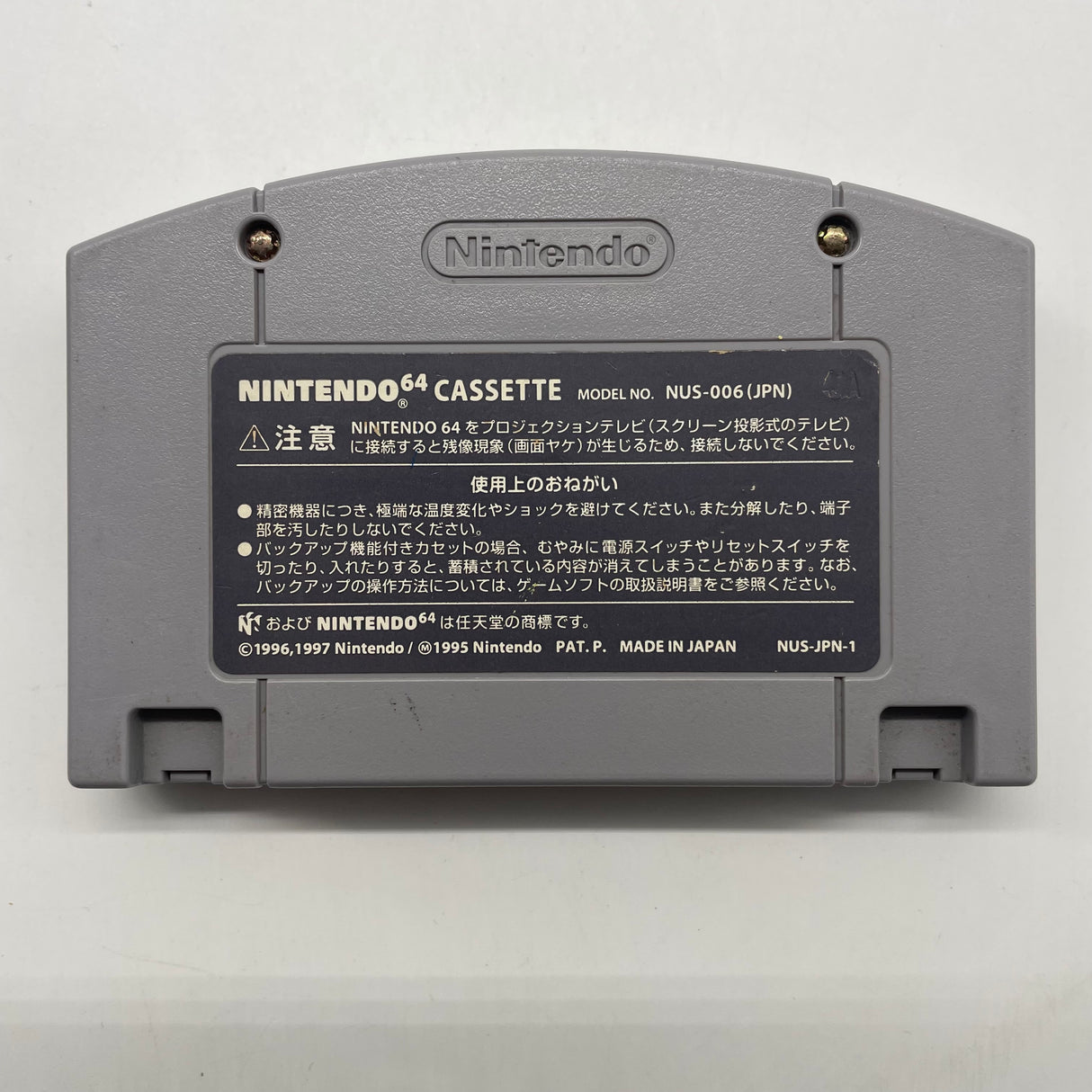 Jikkyou Powerful Pro Yakyuu Baseball 2000 Nintendo 64 N64 Game Cartridge Only