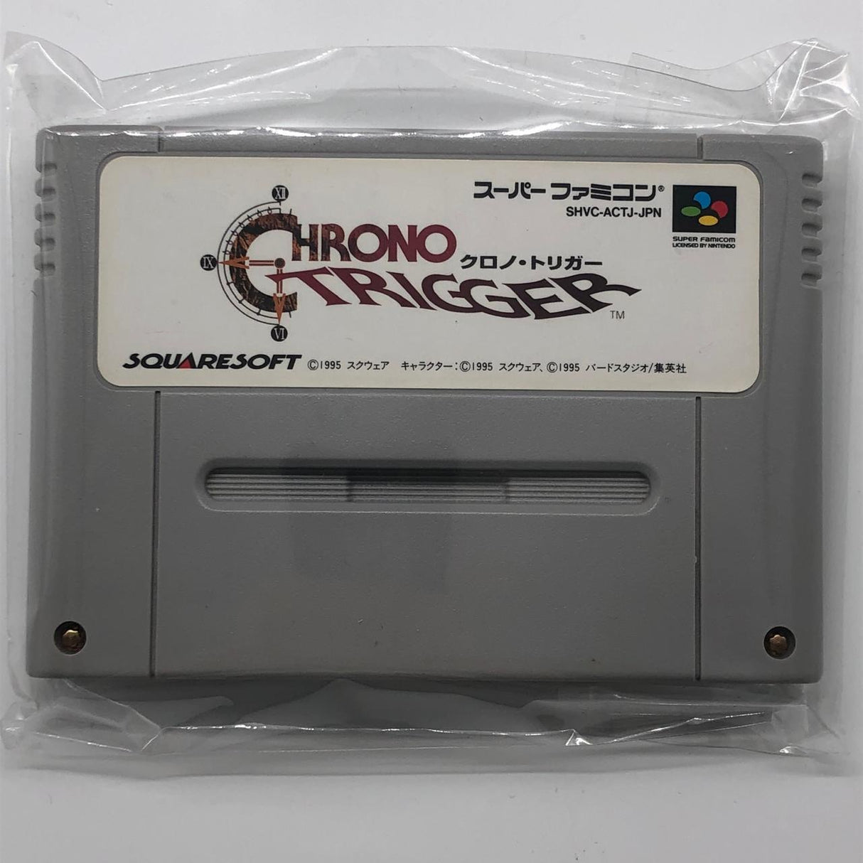 Chrono Trigger Super Nintendo SNES Game Cartridge NTSC-J