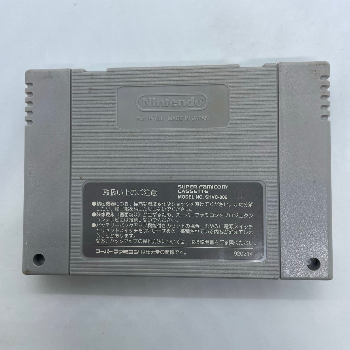 Final Fantasy VI 6 Super Nintendo Super Famicom Game Cartridge NTSC-J