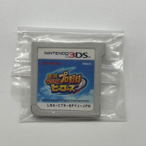 Jikkyou Powerful Pro Baseball Heroes Nintendo 3DS Game Cartridge NTSC-J 05A4
