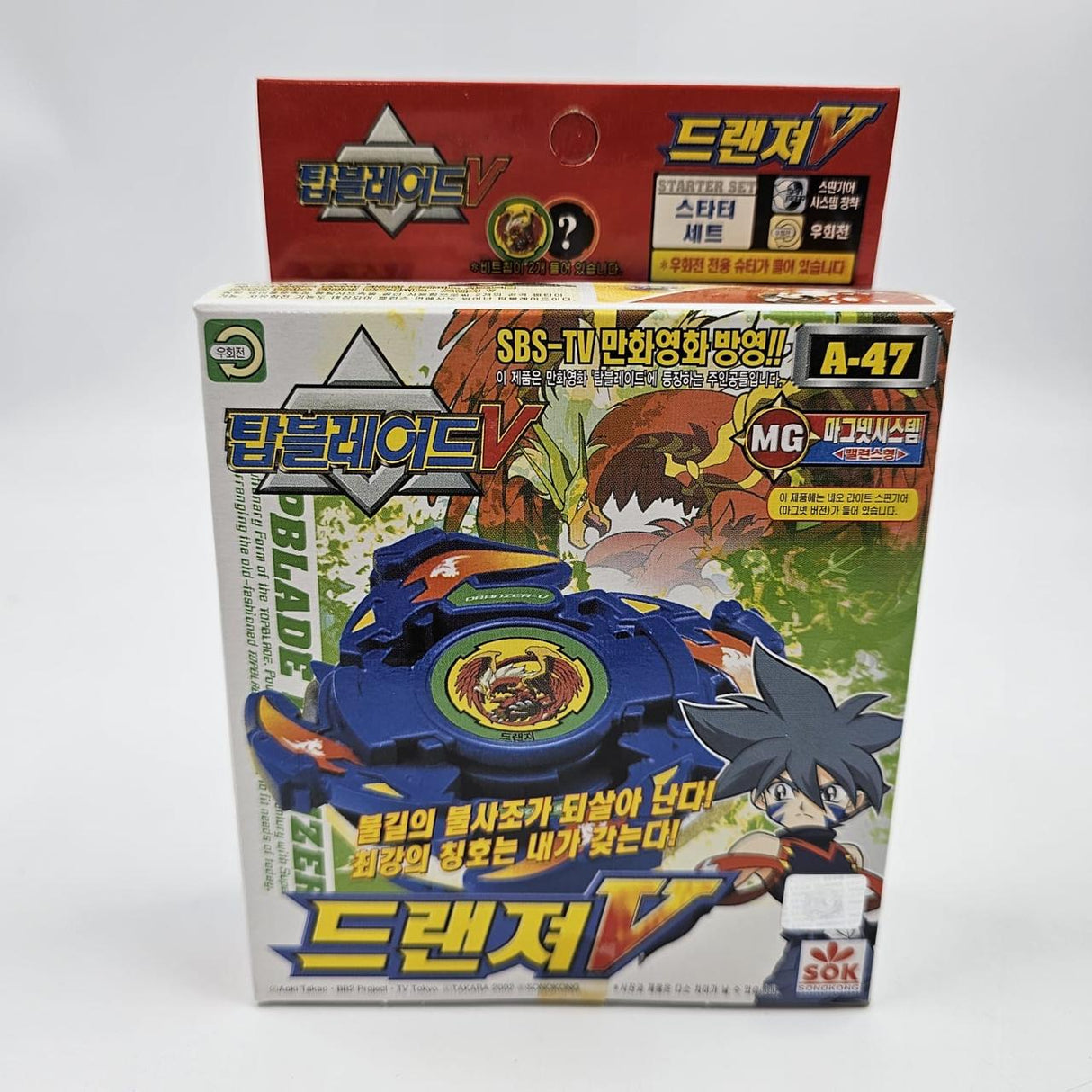 takra Beyblade Topblade Dranzer V (a-47) Sonokong
