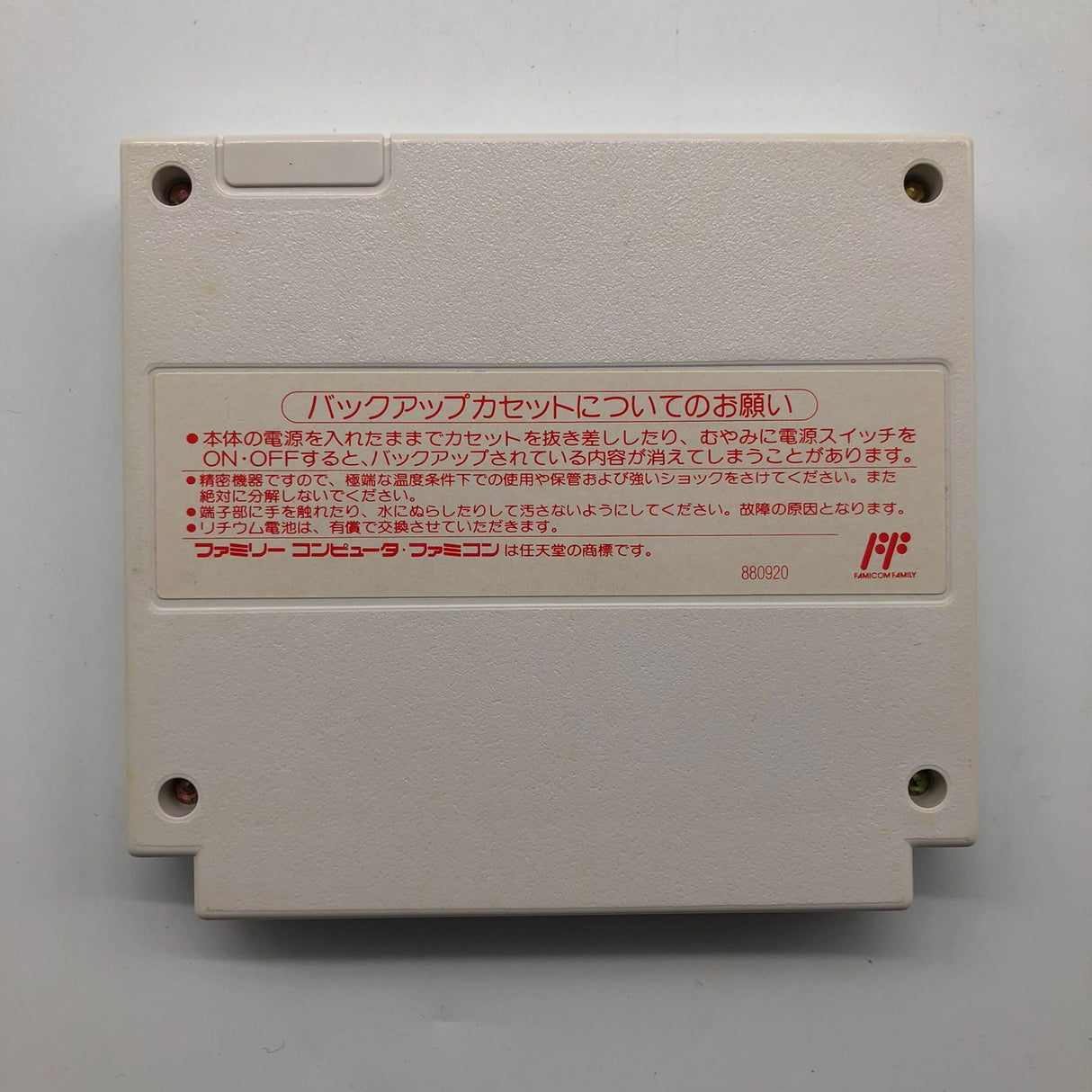 Final Fantasy I.II Nintendo Super Famicom NES Game NTSC-J Boxed