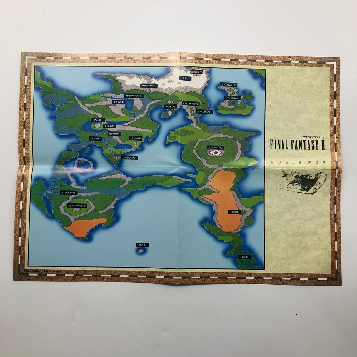 Final Fantasy I.II Nintendo Super Famicom NES Game NTSC-J Boxed