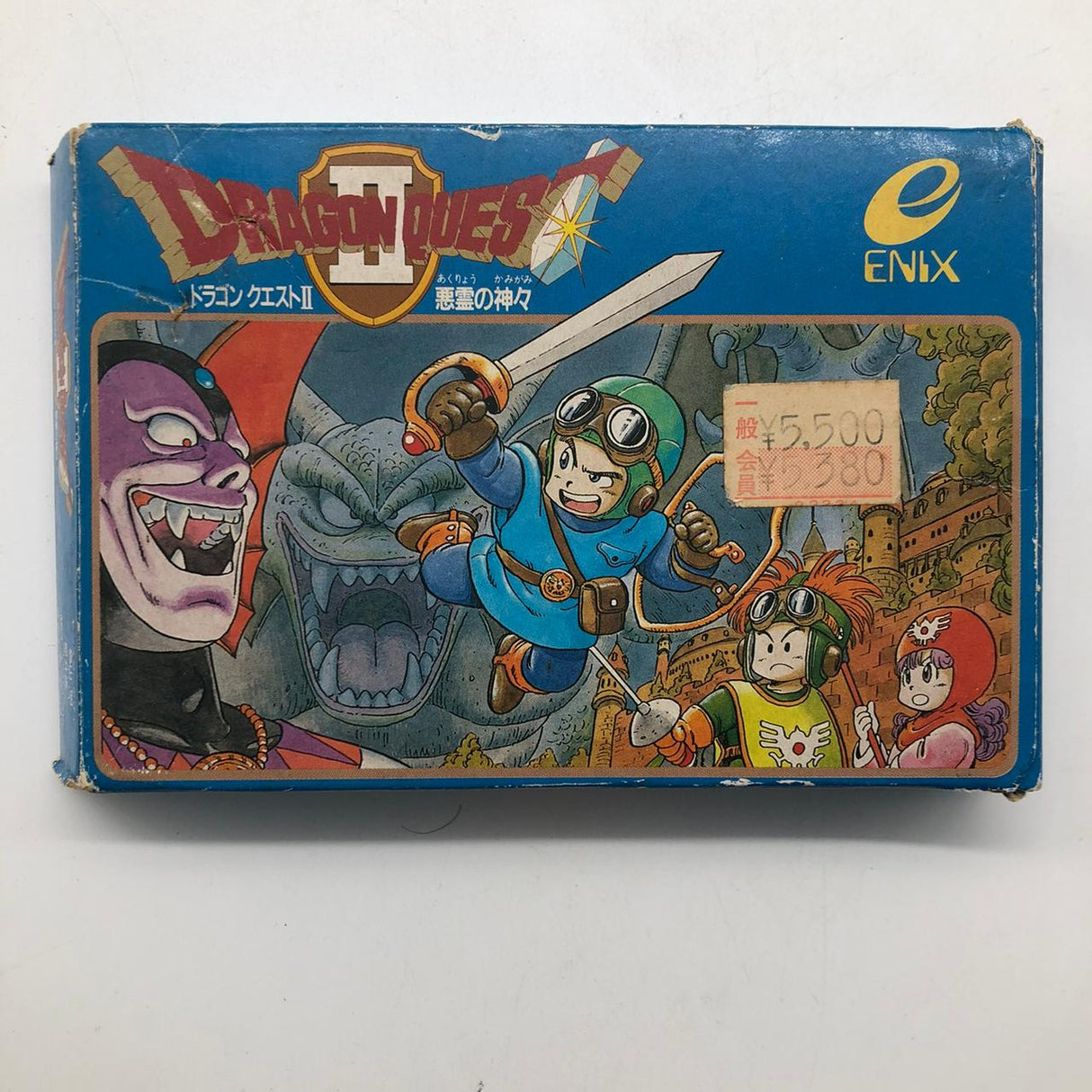 Dragon Quest II Nintendo Super Famicom NES Game NTSC-J Boxed