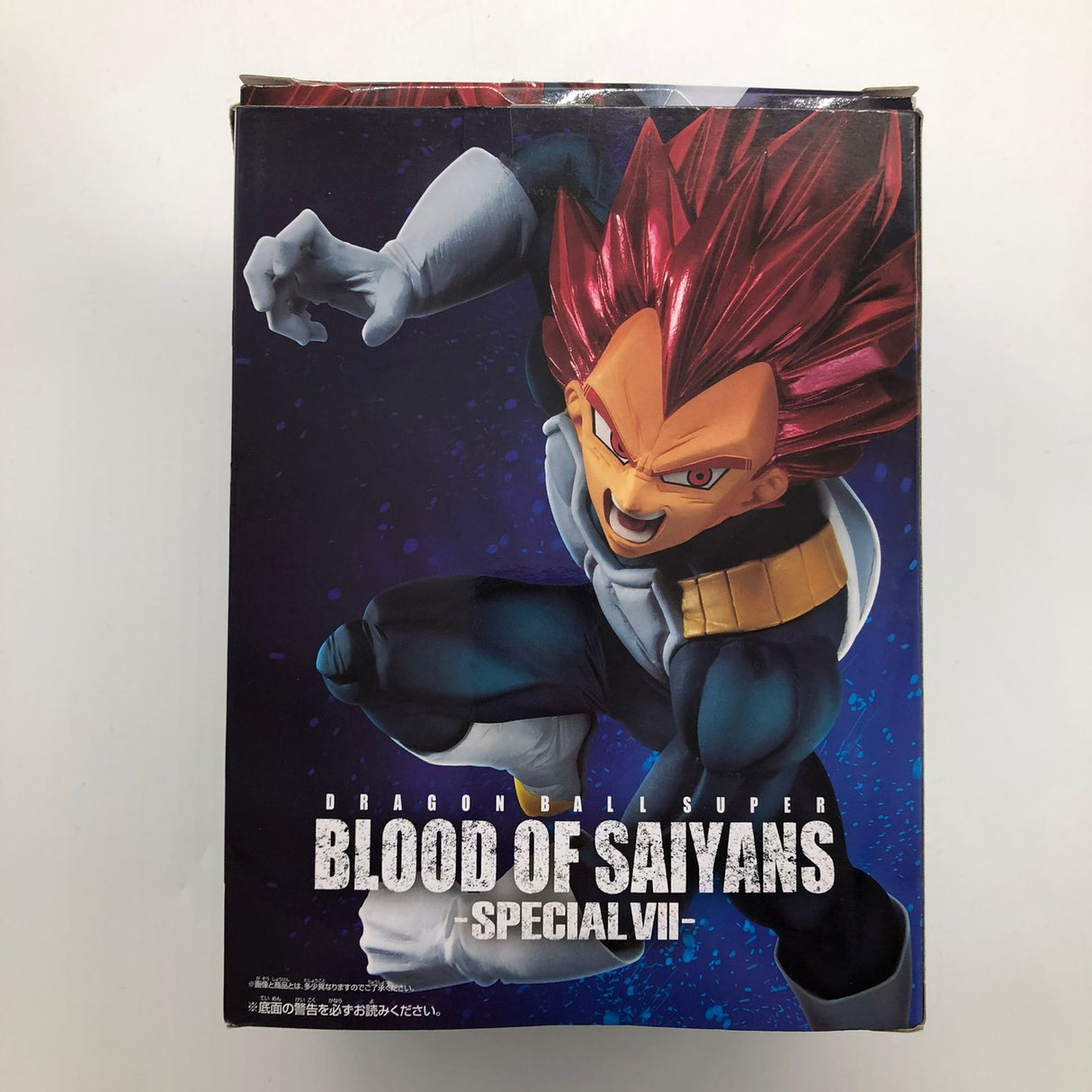 Banpresto Dragon Ball Super Blood Of Saiyans Special VII Japanese Figure