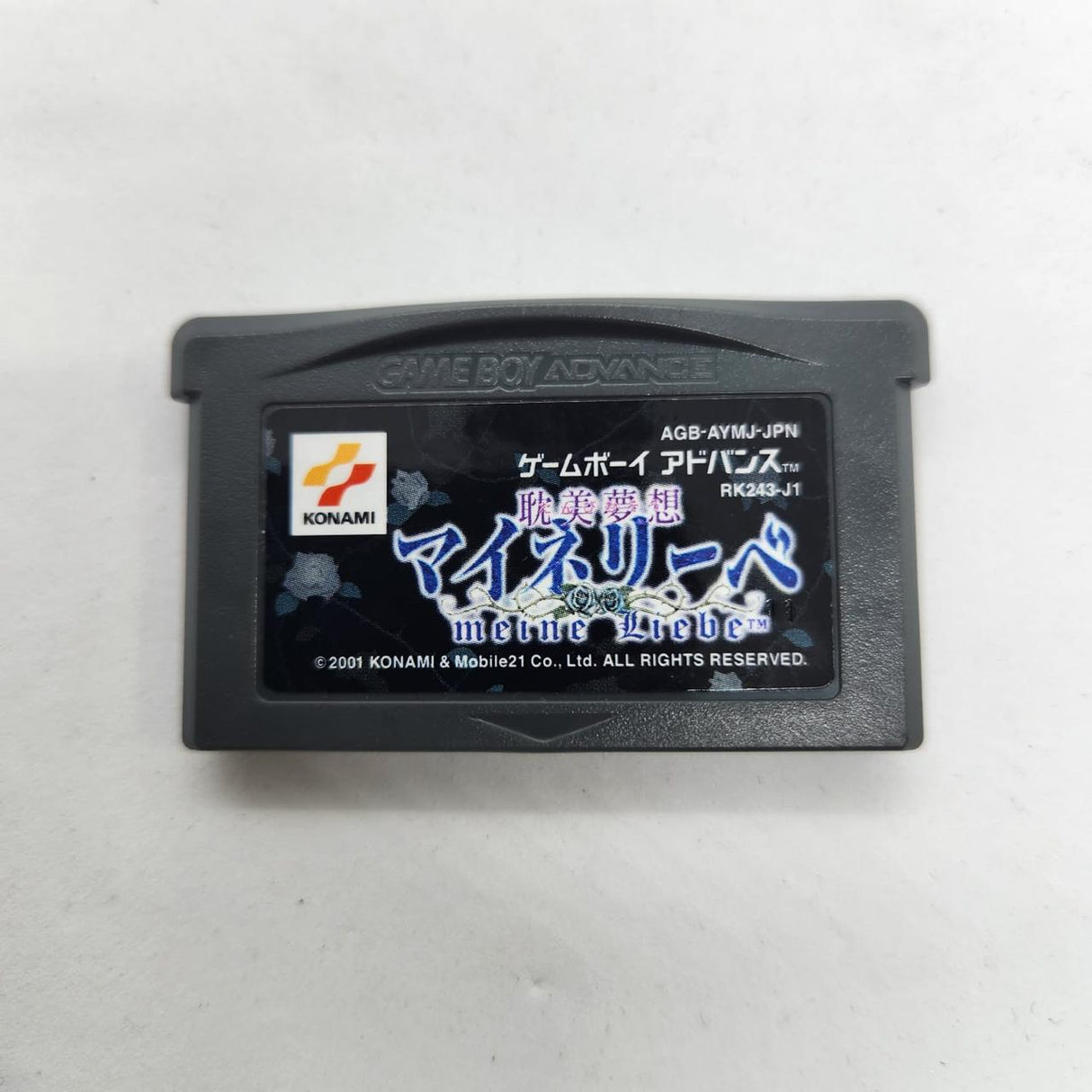 Tanbi Musou Meine Liebe Nintendo Gameboy Advance GBA Game Japan Cartridge