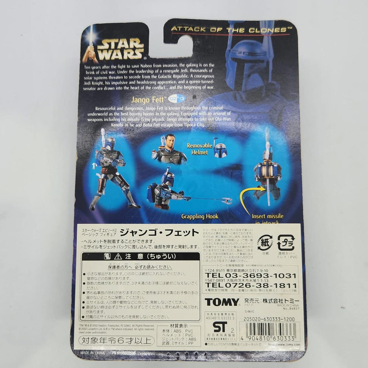 Star Wars Attack The Clones Jango Fett Figure