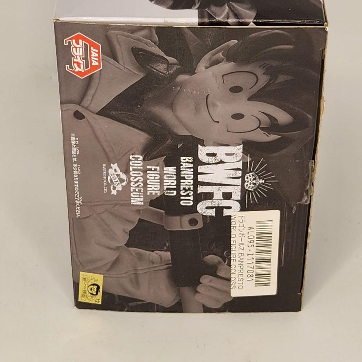 Dragon Ball Z Banpresto World Figure Colosseum BWFC Son Gokou Figure Boxed