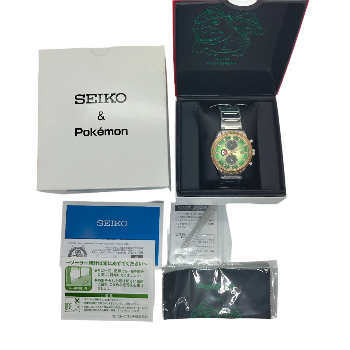 SEIKO SBPY160 Pokémon Venusaur Green Limited Edition of 700 Solar Men's Watch BRAND NEW