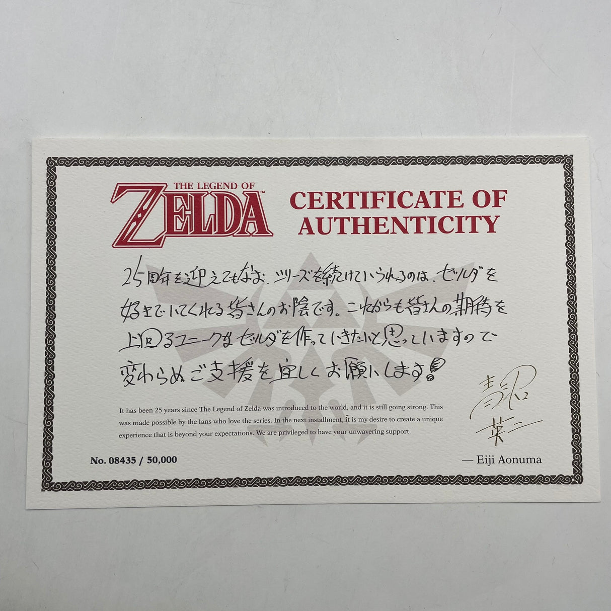 The Legend of Zelda Prima Games Official Game Guides Box Set Book Strategy Guide