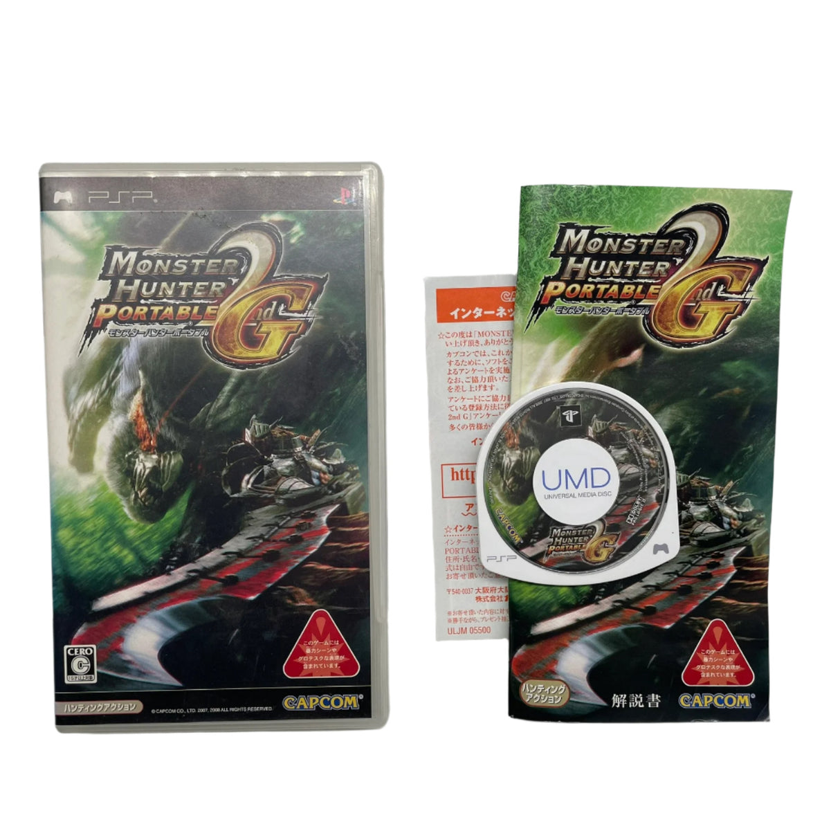 Monster Hunter Portable 2nd G PSP PlayStation Portable Japanese Game + Manual