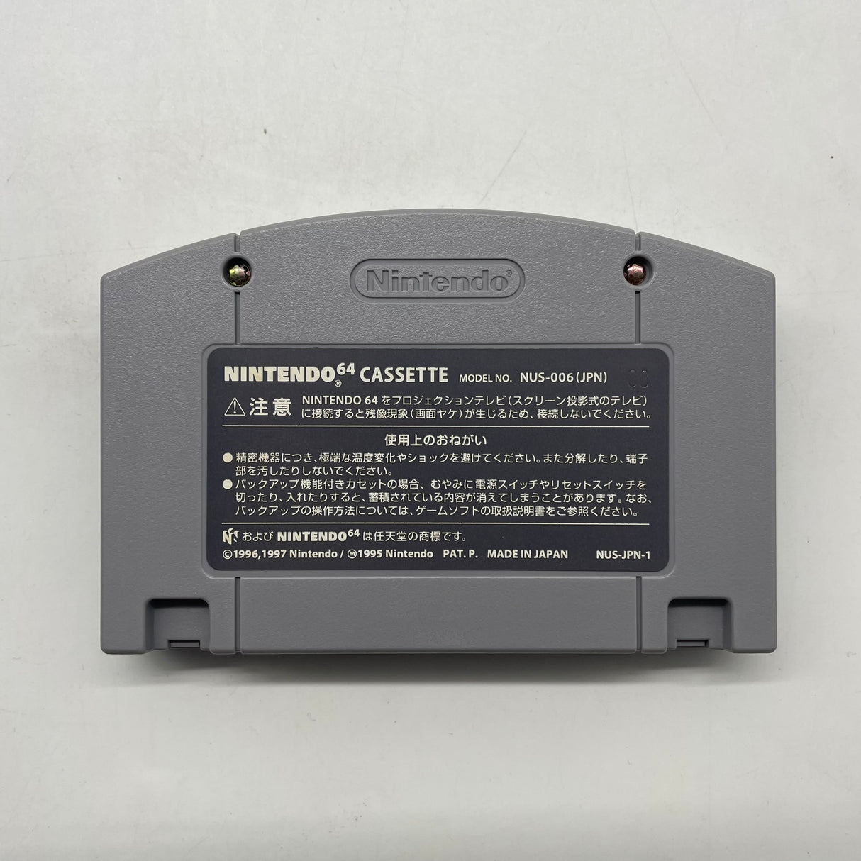 The Legend of Zelda: Ocarina of Time Nintendo 64 N64 Game Japanese Boxed Complete