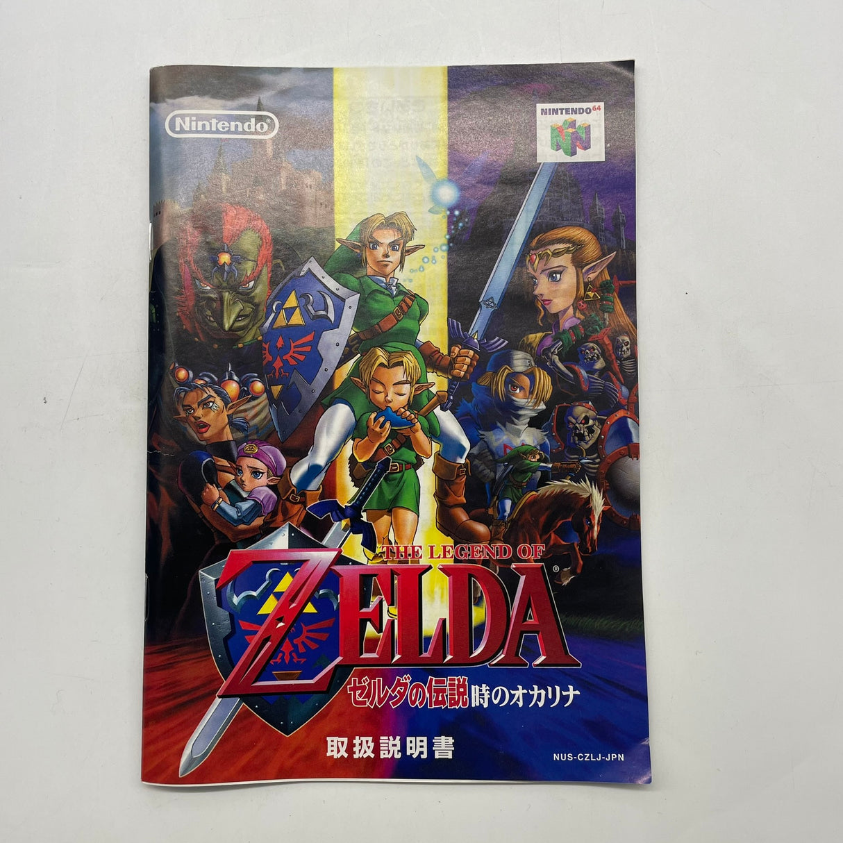The Legend of Zelda: Ocarina of Time Nintendo 64 N64 Game Japanese Boxed Complete