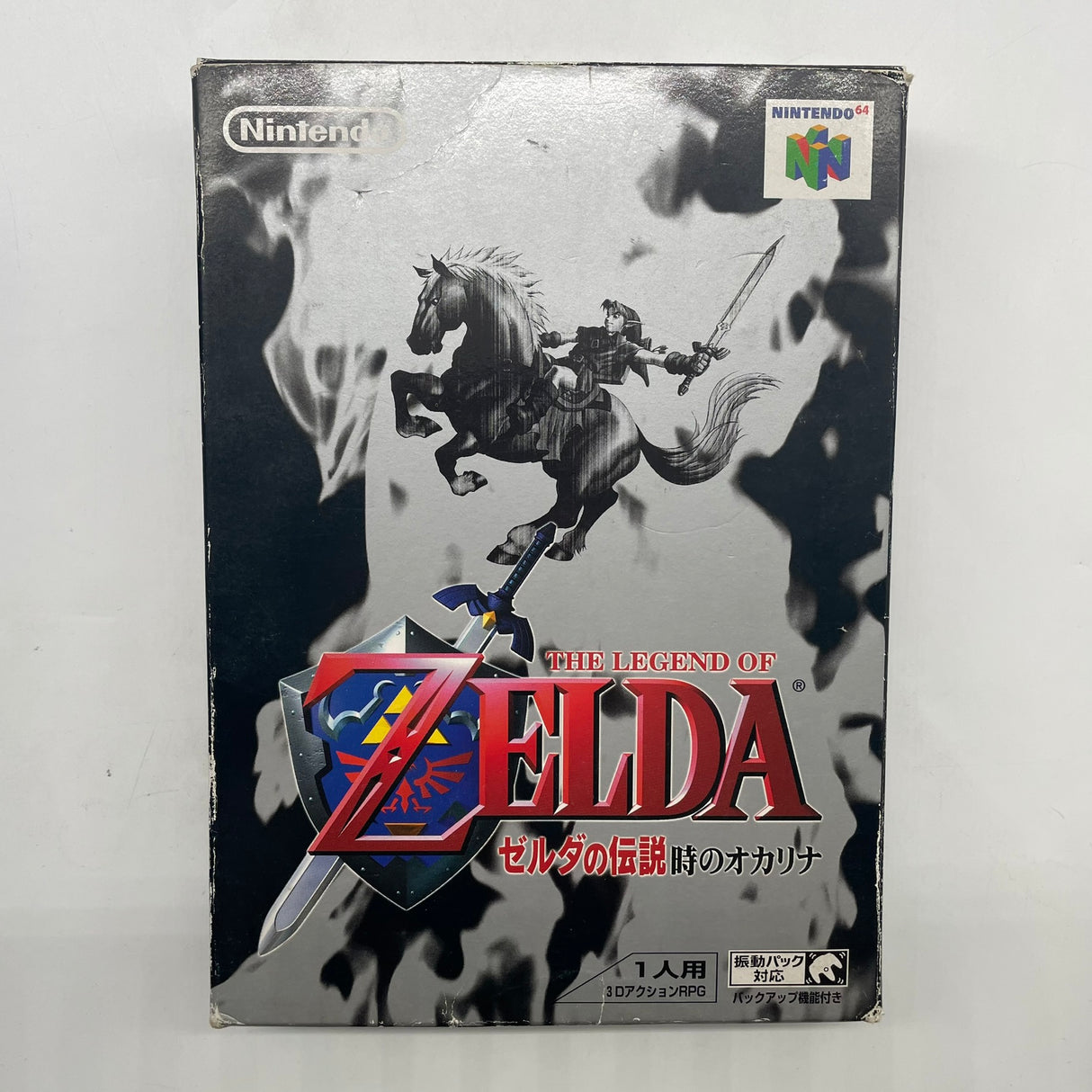 The Legend of Zelda: Ocarina of Time Nintendo 64 N64 Game Japanese Boxed Complete