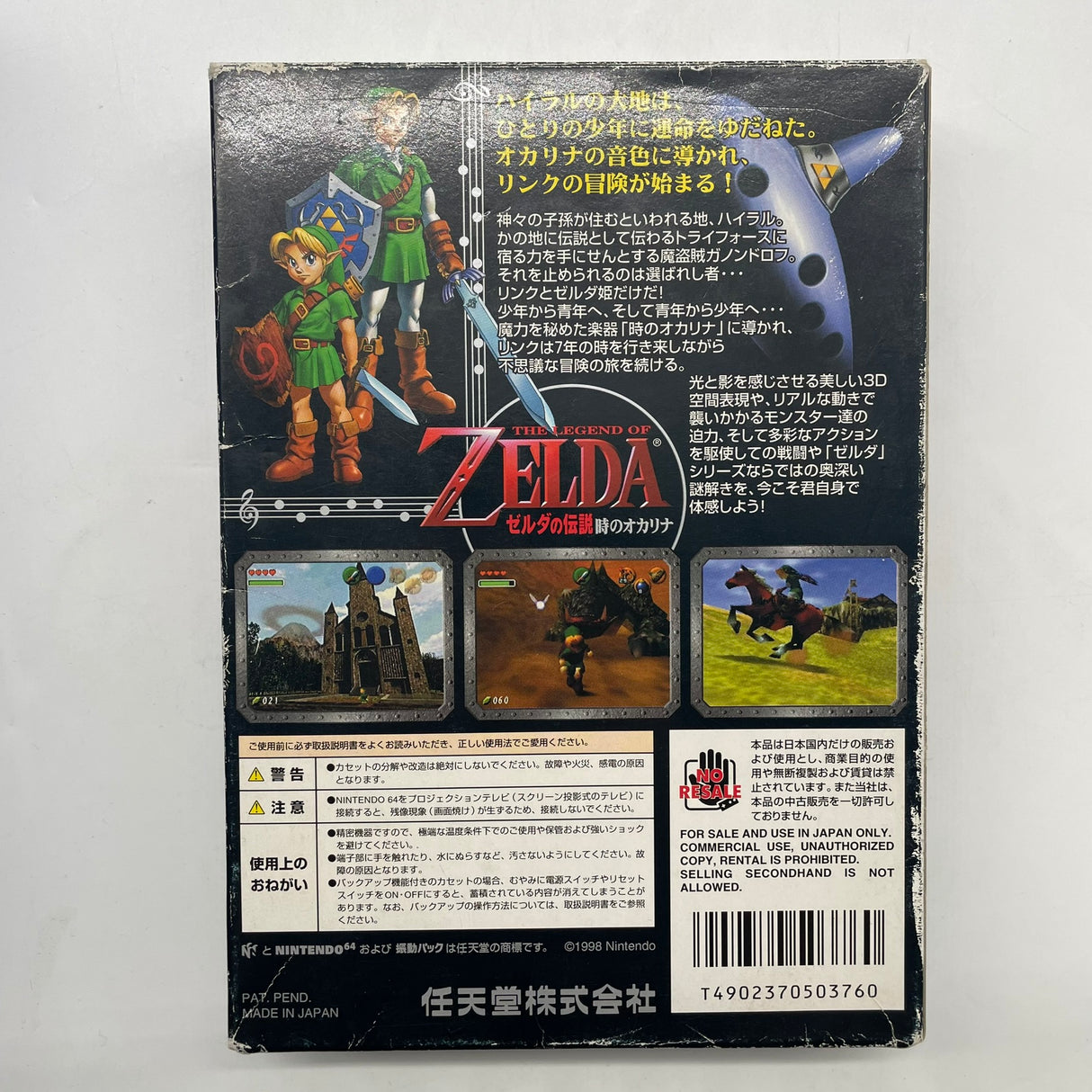 The Legend of Zelda: Ocarina of Time Nintendo 64 N64 Game Japanese Boxed Complete