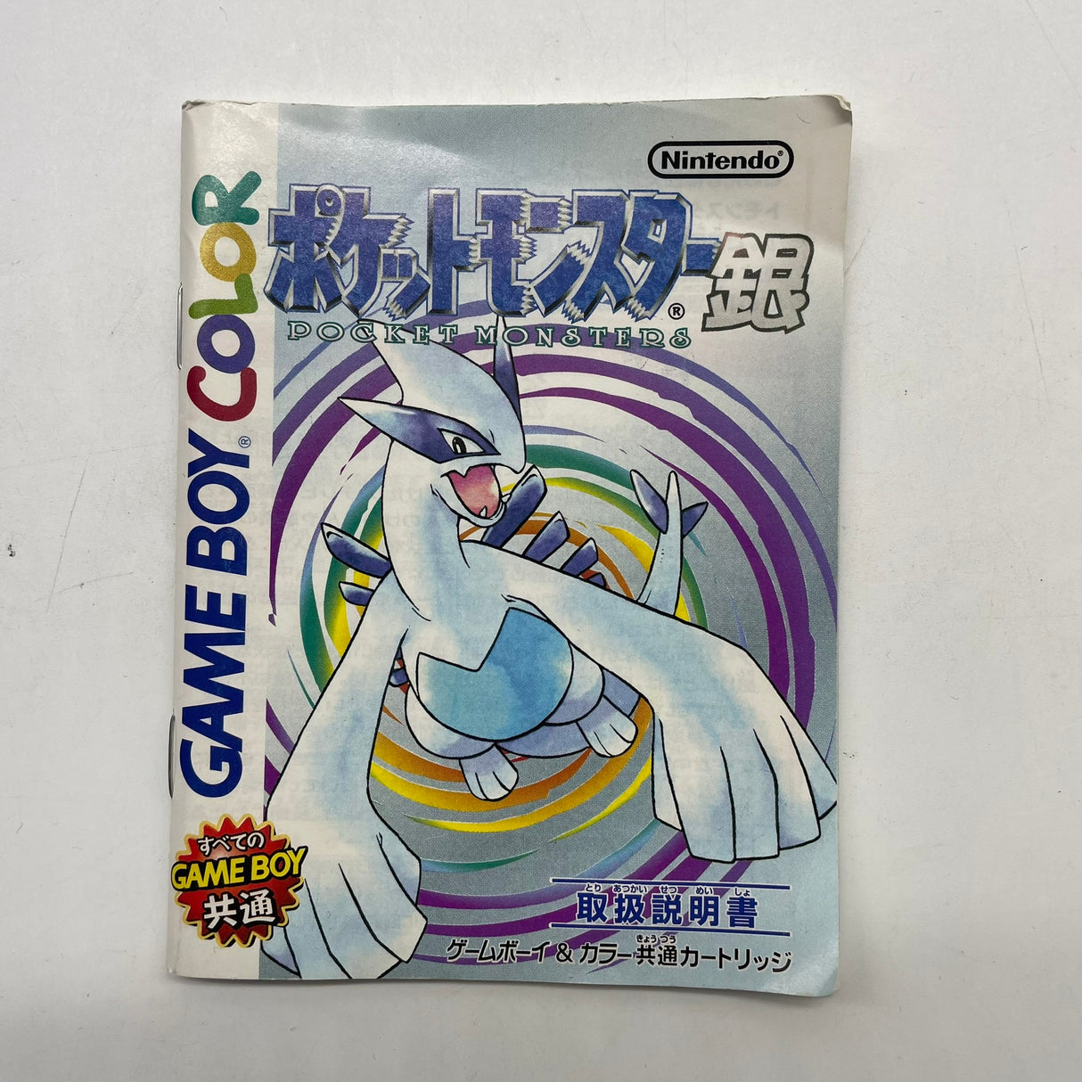 Pokemon Pocket Monsters Silver Game Boy Color Japanese Game Boxed Complete