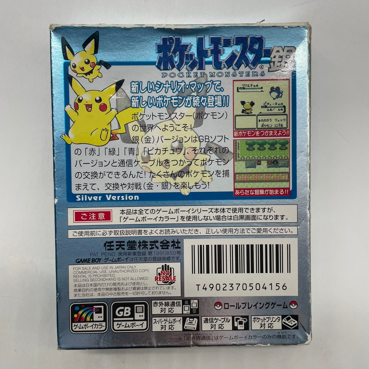 Pokemon Pocket Monsters Silver Game Boy Color Japanese Game Boxed Complete
