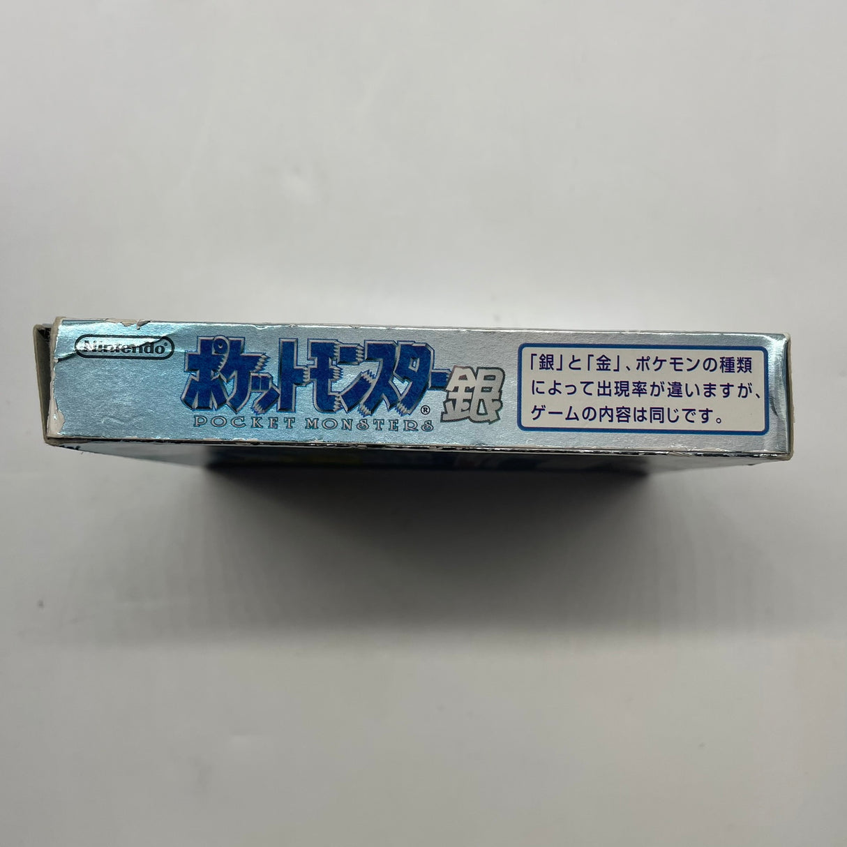 Pokemon Pocket Monsters Silver Game Boy Color Japanese Game Boxed Complete