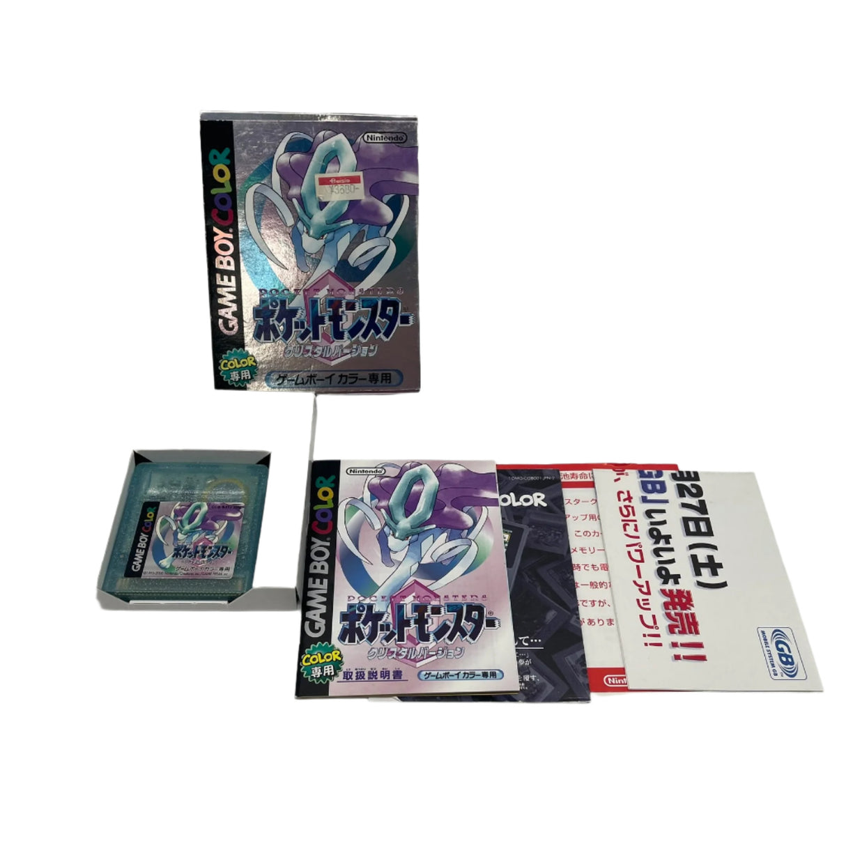 Pokemon Pocket Monsters Crystal Game Boy Color Japanese Game Boxed Complete