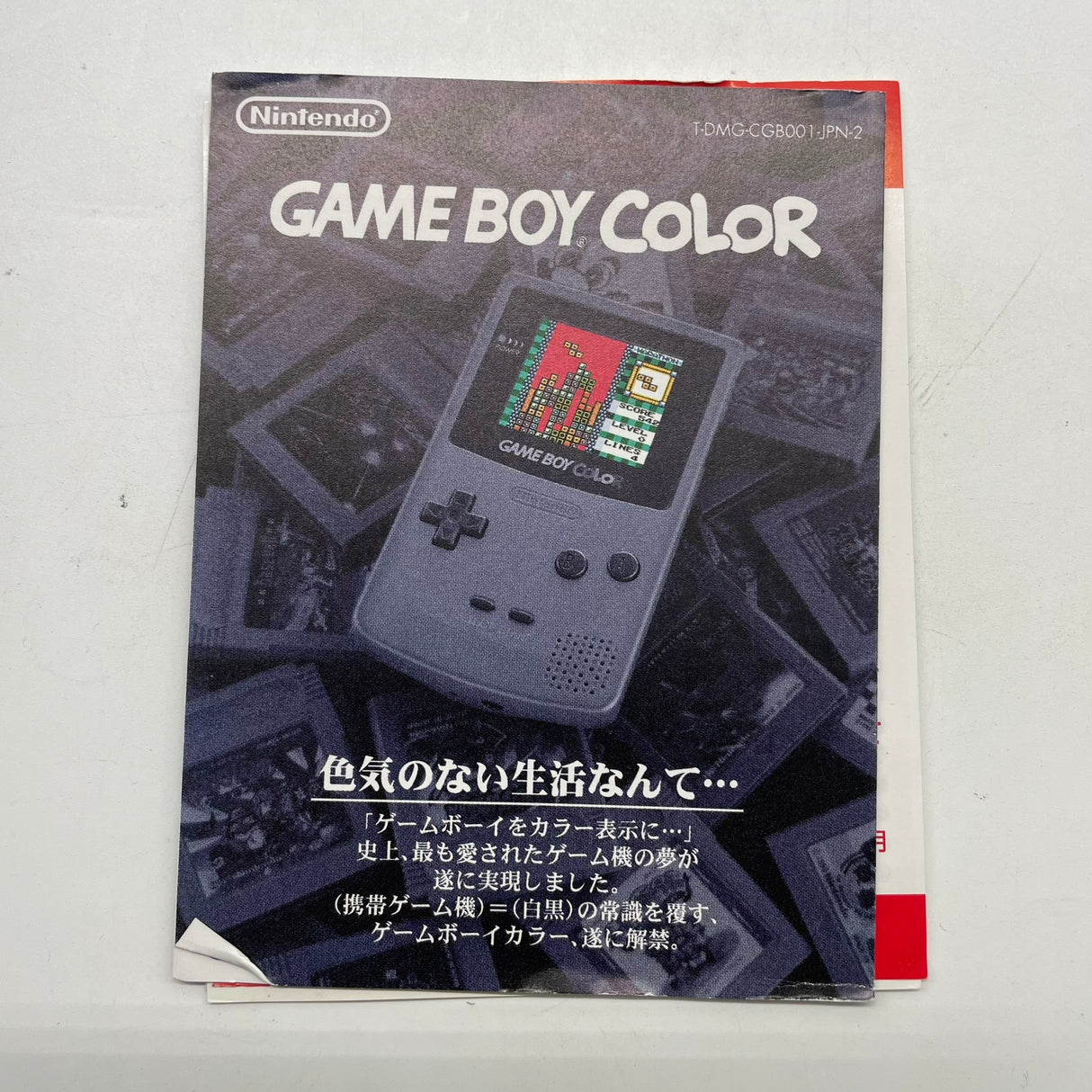 Pokemon Pocket Monsters Crystal Game Boy Color Japanese Game Boxed Complete