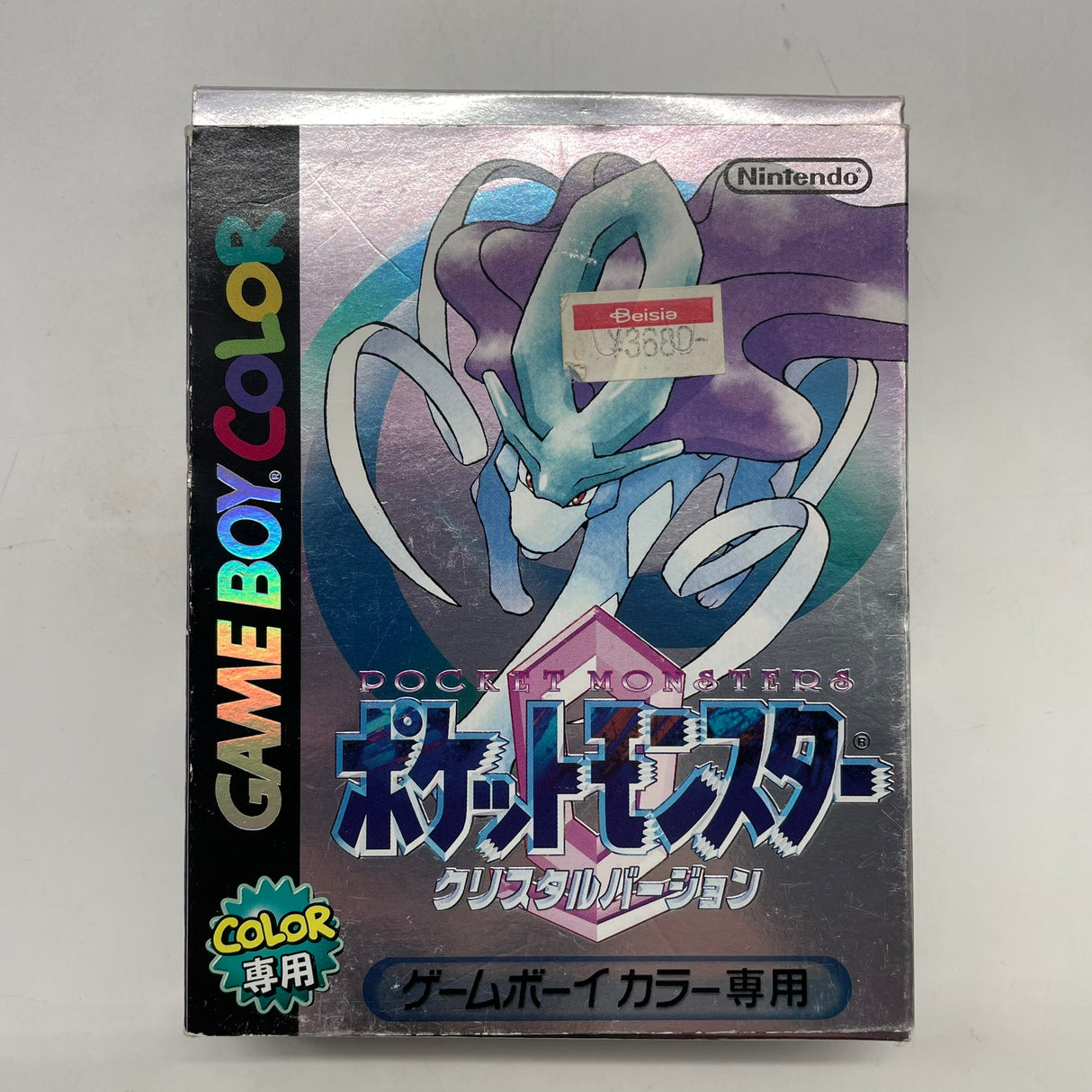 Pokemon Pocket Monsters Crystal Game Boy Color Japanese Game Boxed Complete