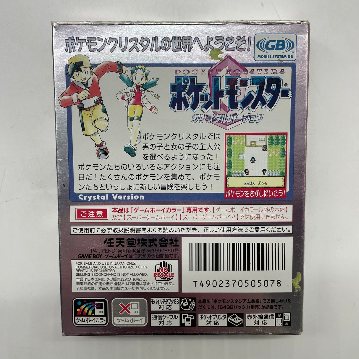 Pokemon Pocket Monsters Crystal Game Boy Color Japanese Game Boxed Complete