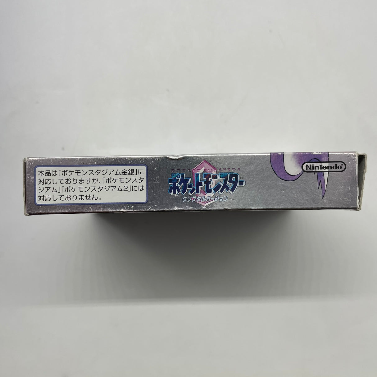 Pokemon Pocket Monsters Crystal Game Boy Color Japanese Game Boxed Complete