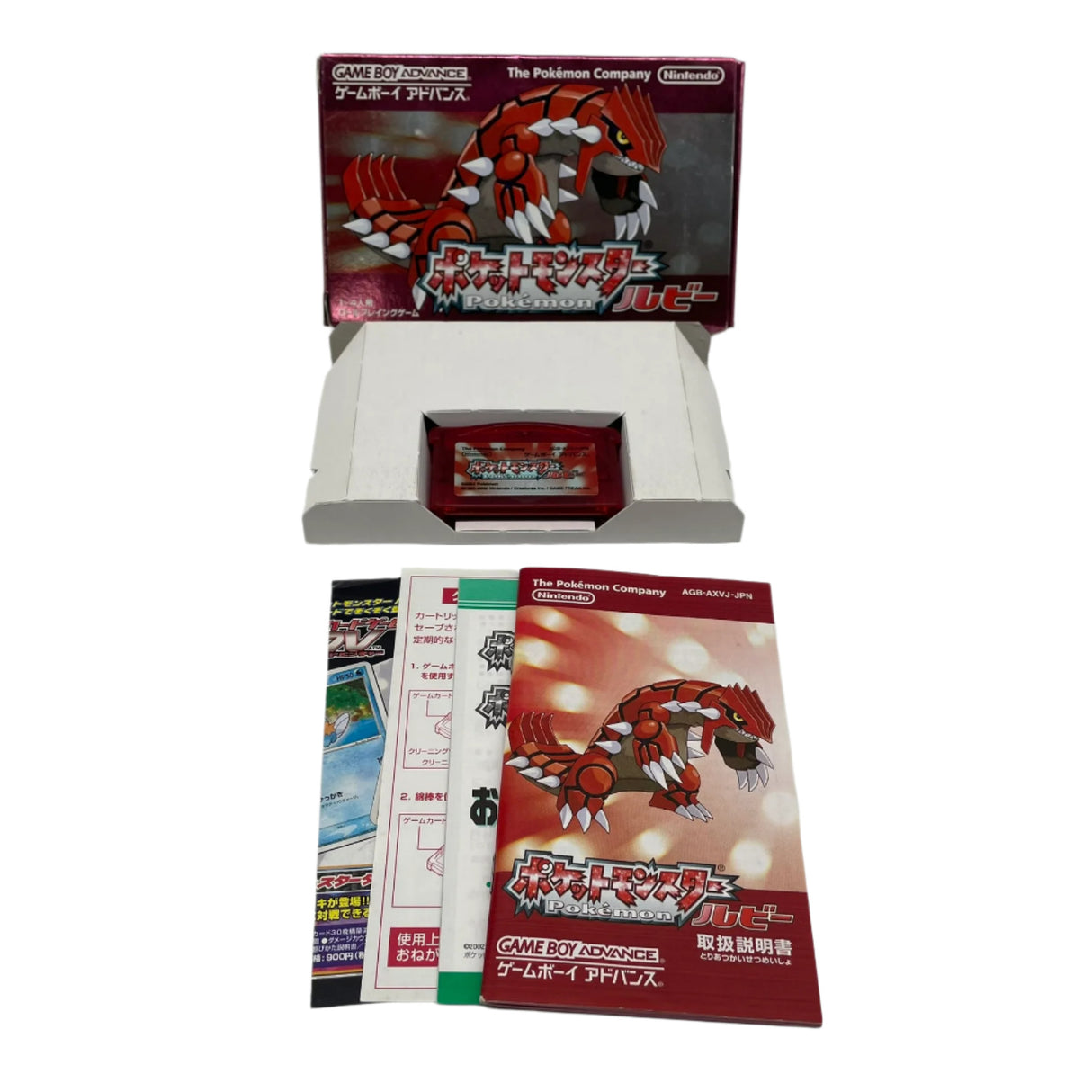 Pokemon Ruby Game Boy Advance GBA Game Boxed Japanese Complete