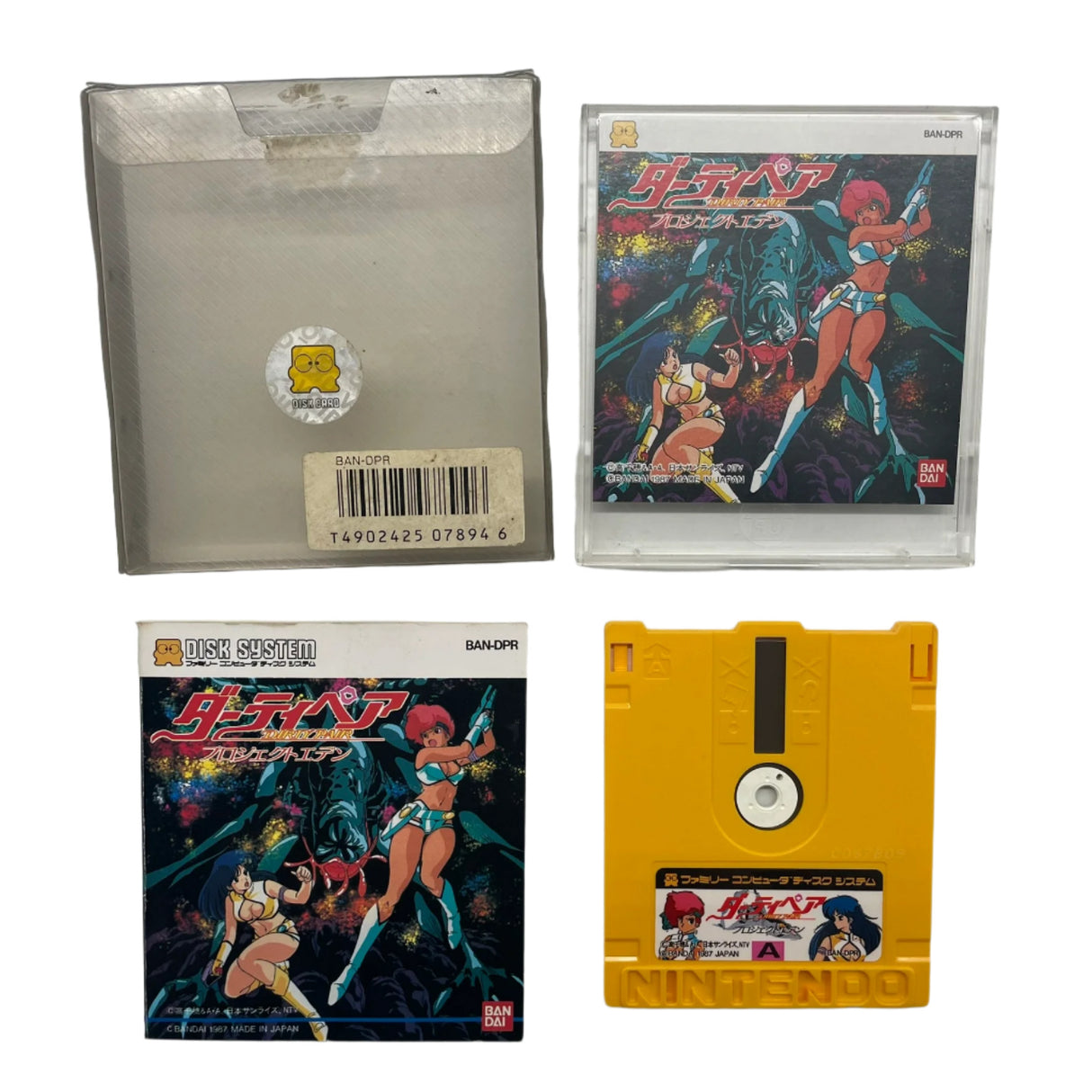 Dirty Pair Project Eden Nintendo Famicom Disk System Game + Manual Japanese