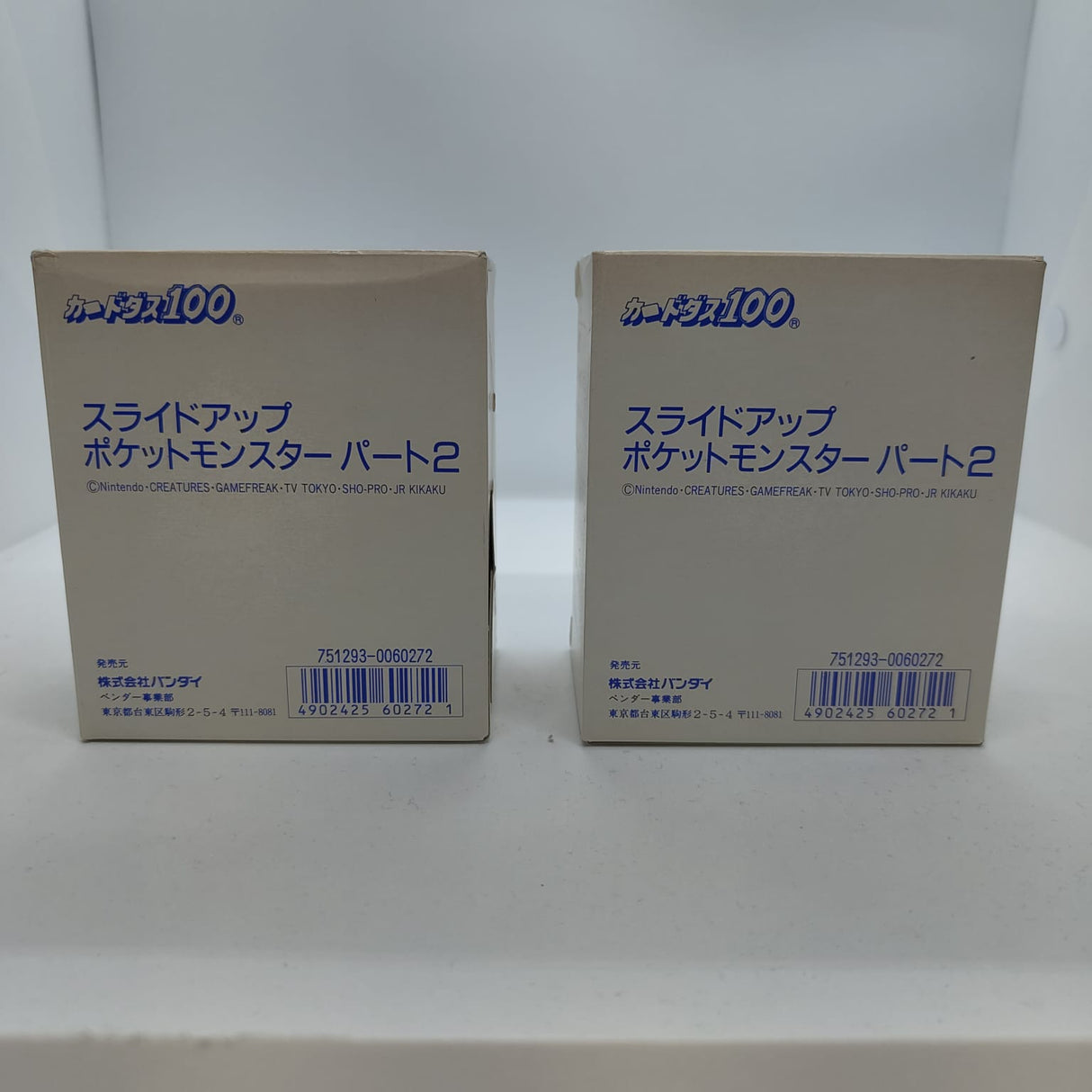 Box of Slide Up Pokemon Part 2 Pocket Monsters Cards Carddass