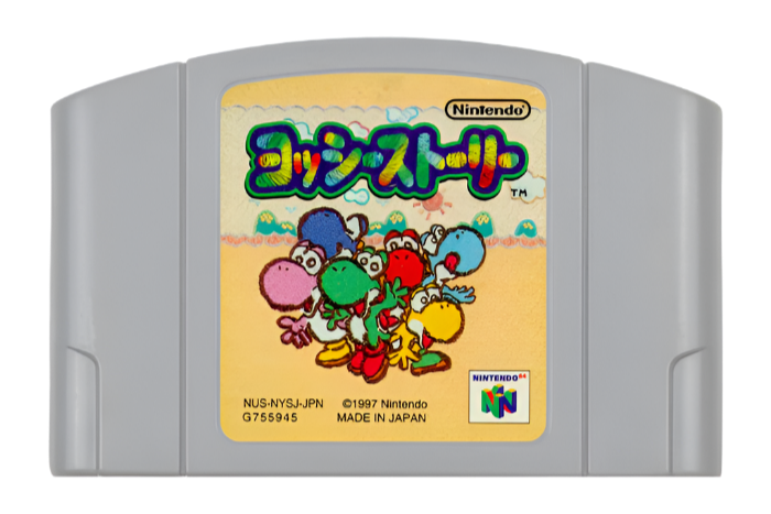 Yoshi's Story Nintendo 64 N64 Game Cartridge NTSC-J