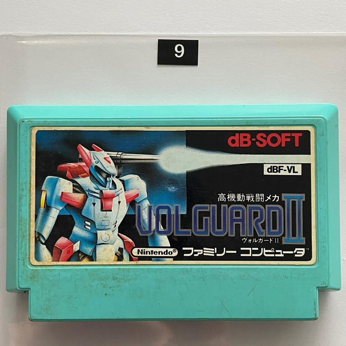 Volguard II 2 Nintendo Famicom NES game carriage NTSC-J