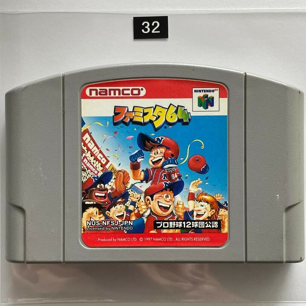 Famista Nintendo 64 N64 Game cartridge NTSC-J