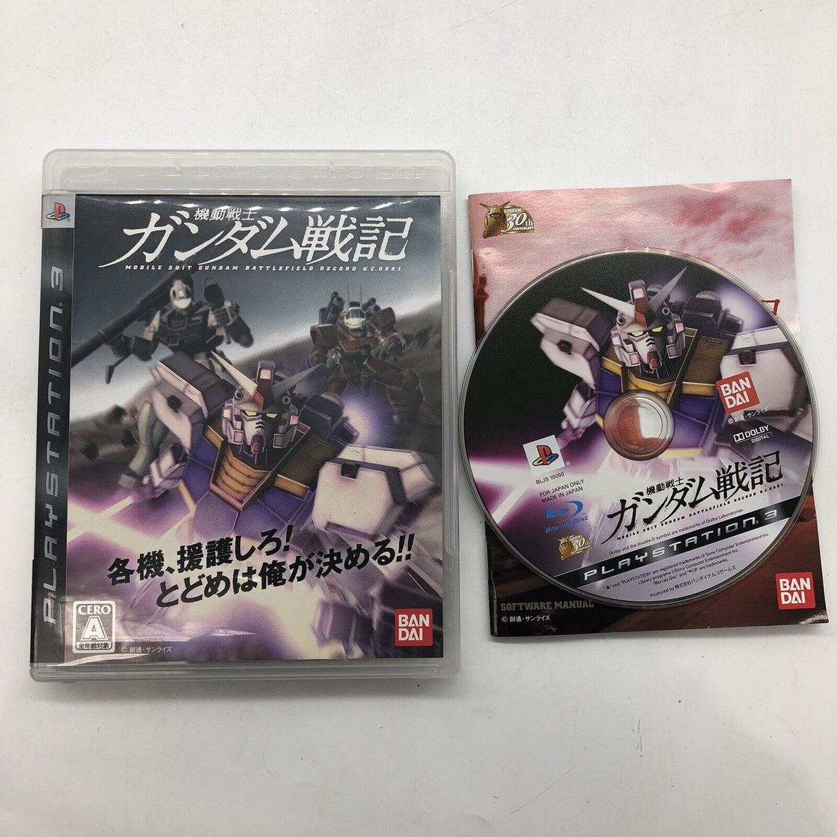 Mobile Suit Gundam Battlefield Record UC 0081 PlayStation 3 PS3 Game Japanese