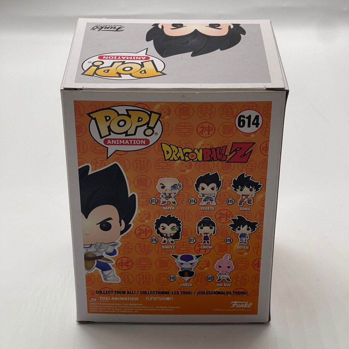 Vegeta Dragon Ball Z #614 Funko Pop Vinyl Figure