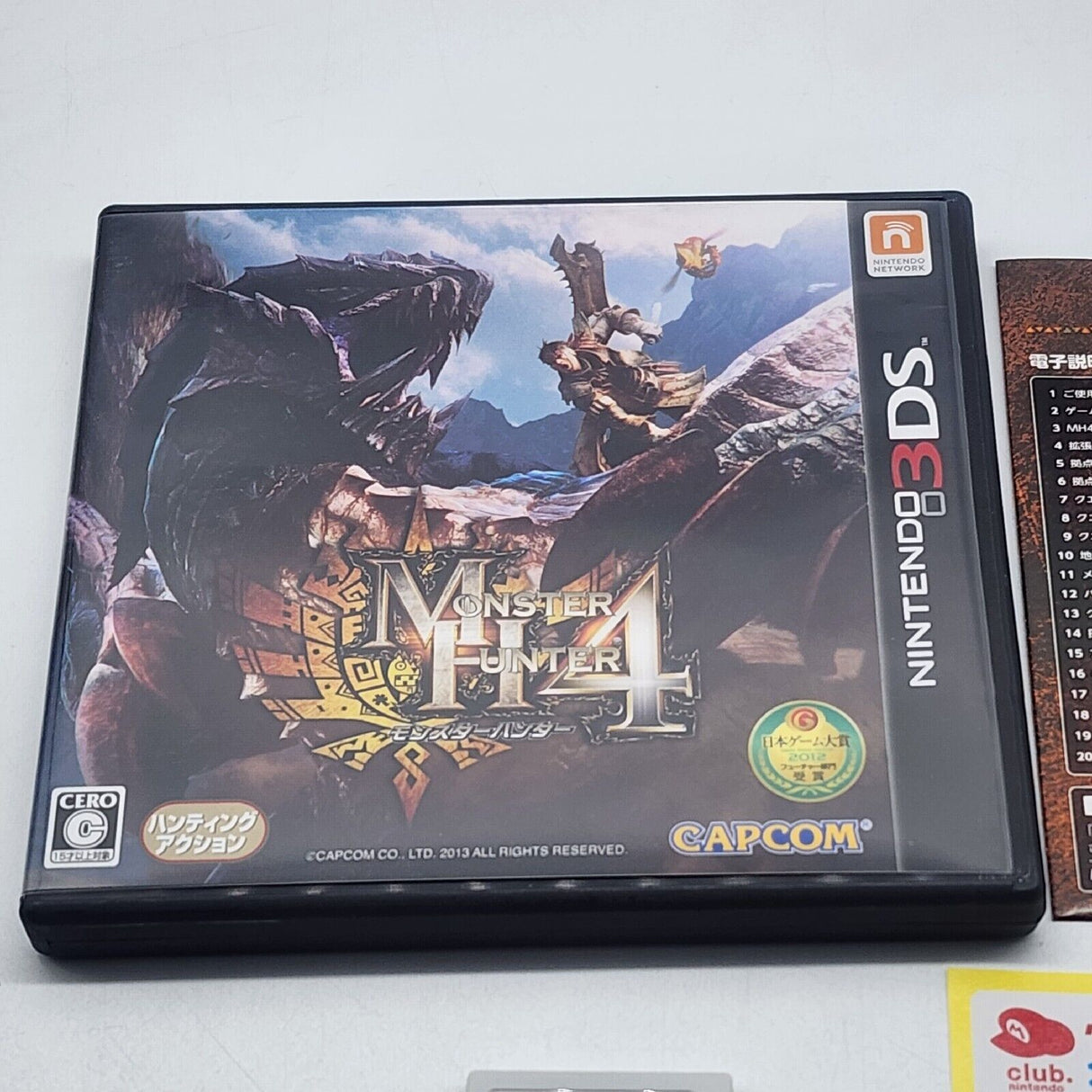 Monster Hunter 4 Nintendo 3DS Game 2013 Japanese Version